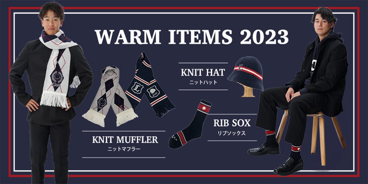 WARM ITEMS 2023