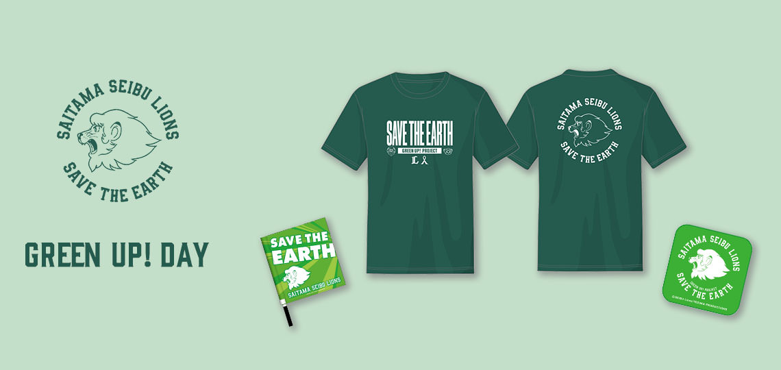 SAVE THE EARTH Lions GREEN UP！DAY