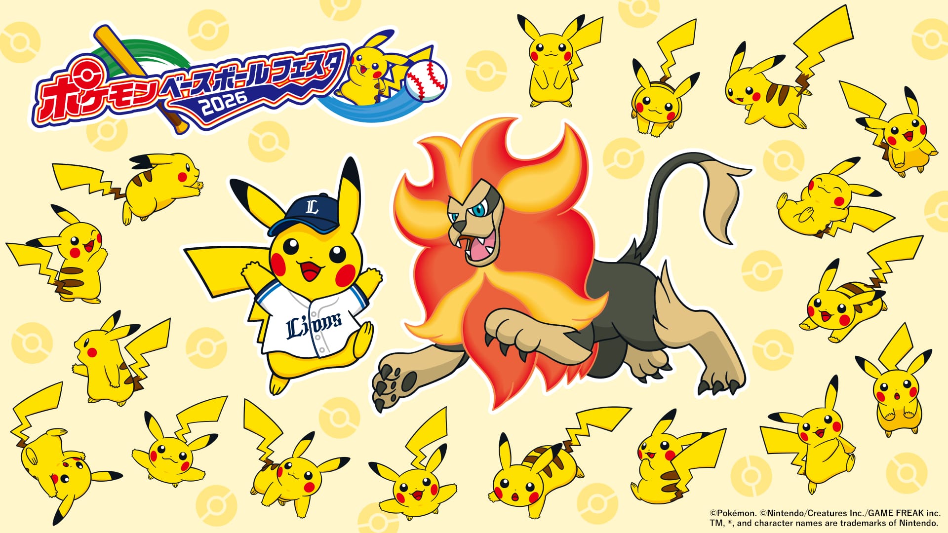 予約】ポケモン2026 ライオンズ ハンドタオル: タオル | 埼玉西武