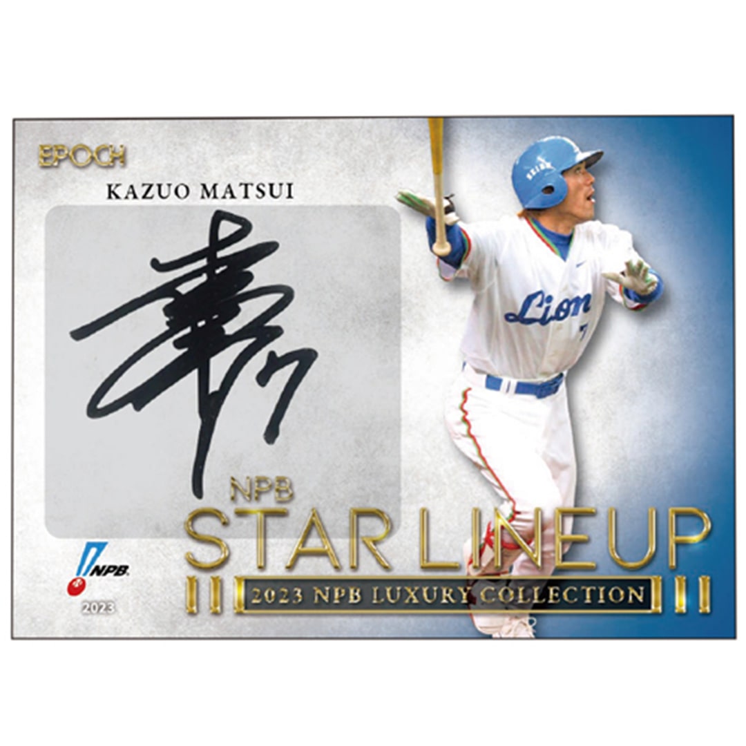 EPOCH 2023 NPB プロ野球カード LUXURY COLLECTION (6パック入り)