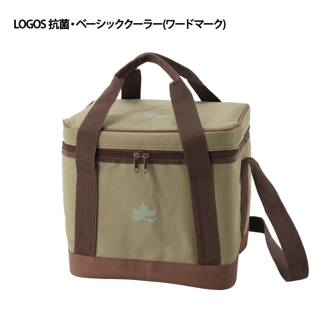 【特別価格6,600円OFF】LOGOS アウトドアグッズ5点セット