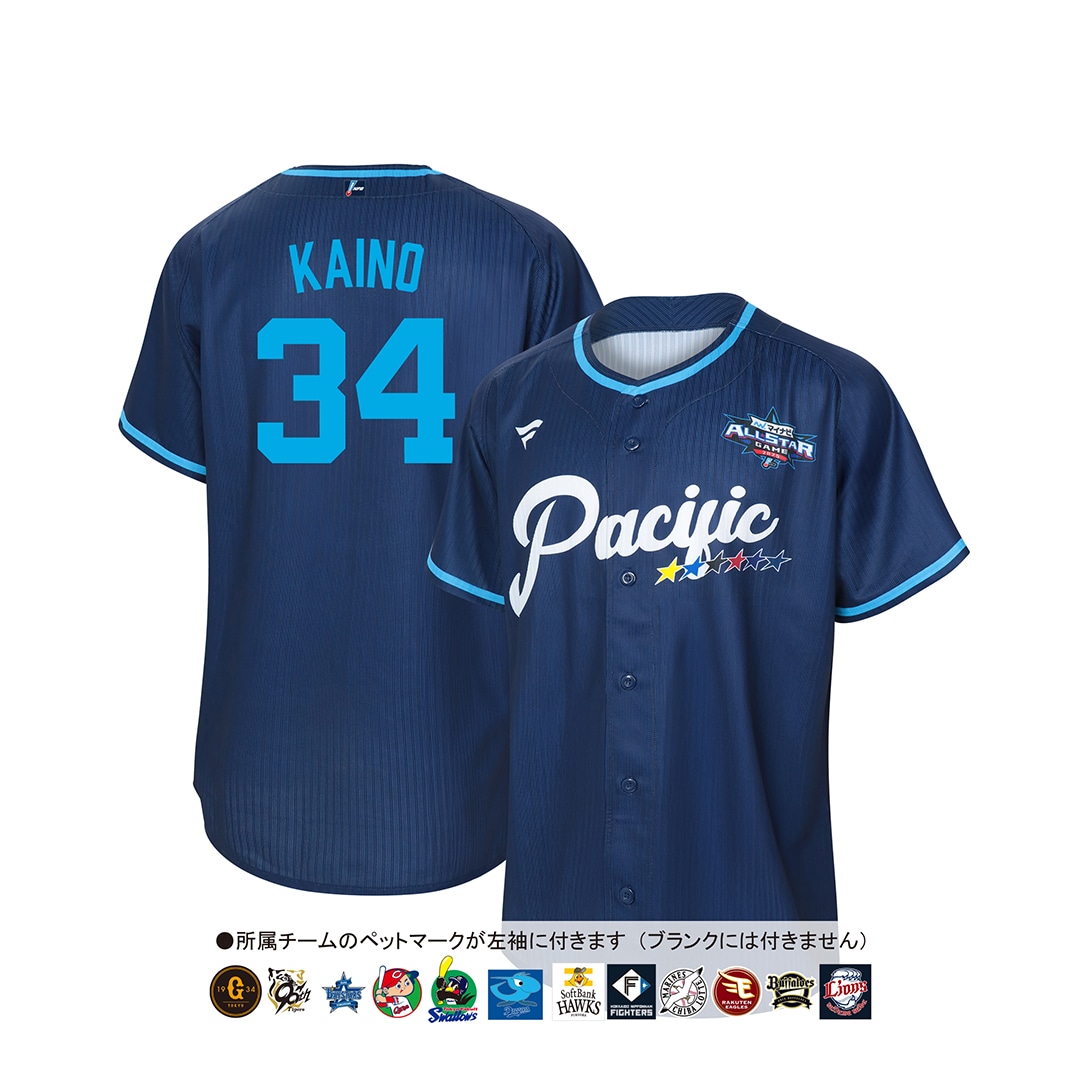 MLB 2016年 ★オールスターゲーム★ペレス★オーセンチィツクユニフォーム MLB 2016年 オールスターゲーム ホズマー オーセンチィツクBP