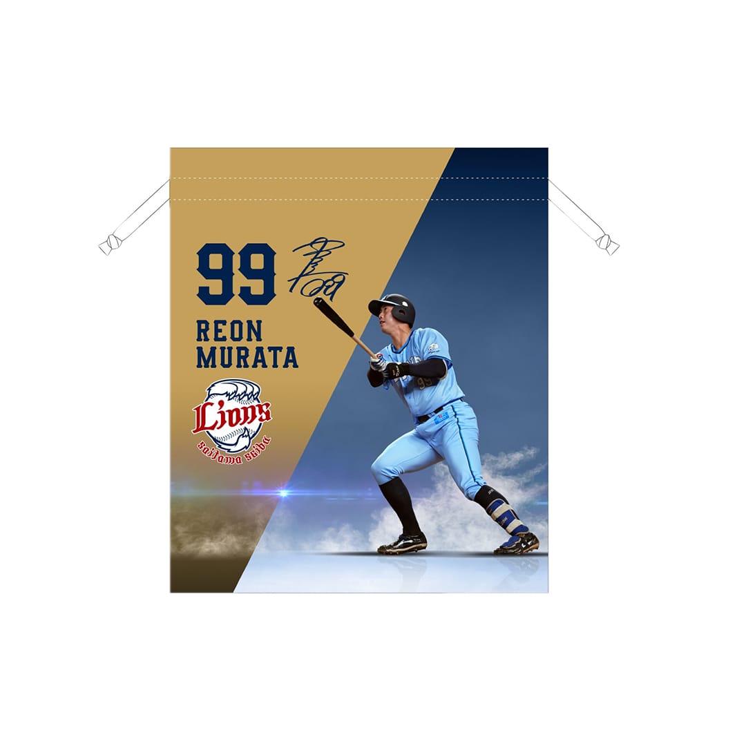 受注生産】村田怜音選手プロ初本塁打記念巾着[受付期間終了]: 雑貨