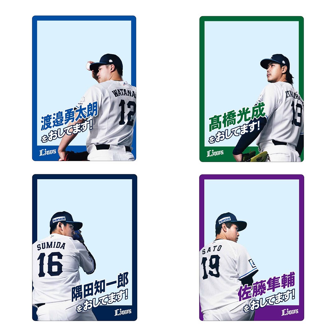 オレの背中をおしてくれ！シークレットフォトカード(全22種)