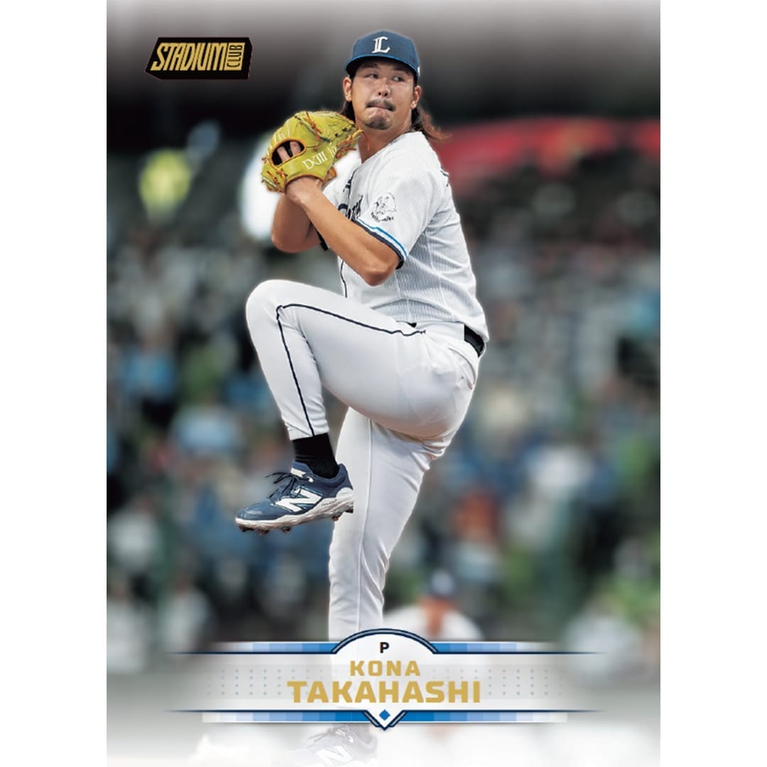 BANDAI 熱血スタジアム カードベースボール BANDAI 熱血スタジアム