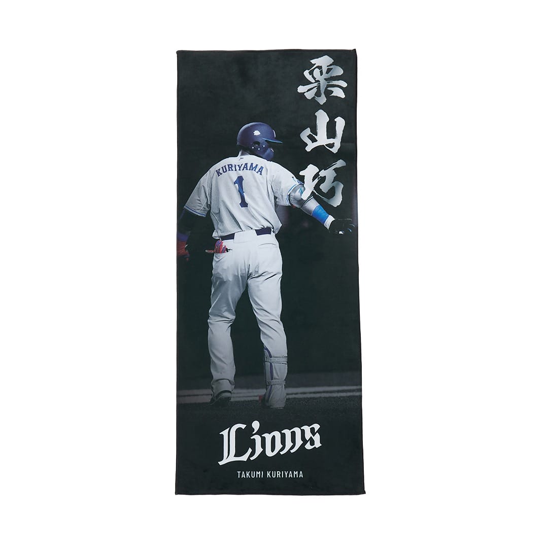 埼玉西武ライオンズ　栗山巧 パネルセット ファン共創プロジェクト | 埼玉西武ライオンズ公式オンラインショップ