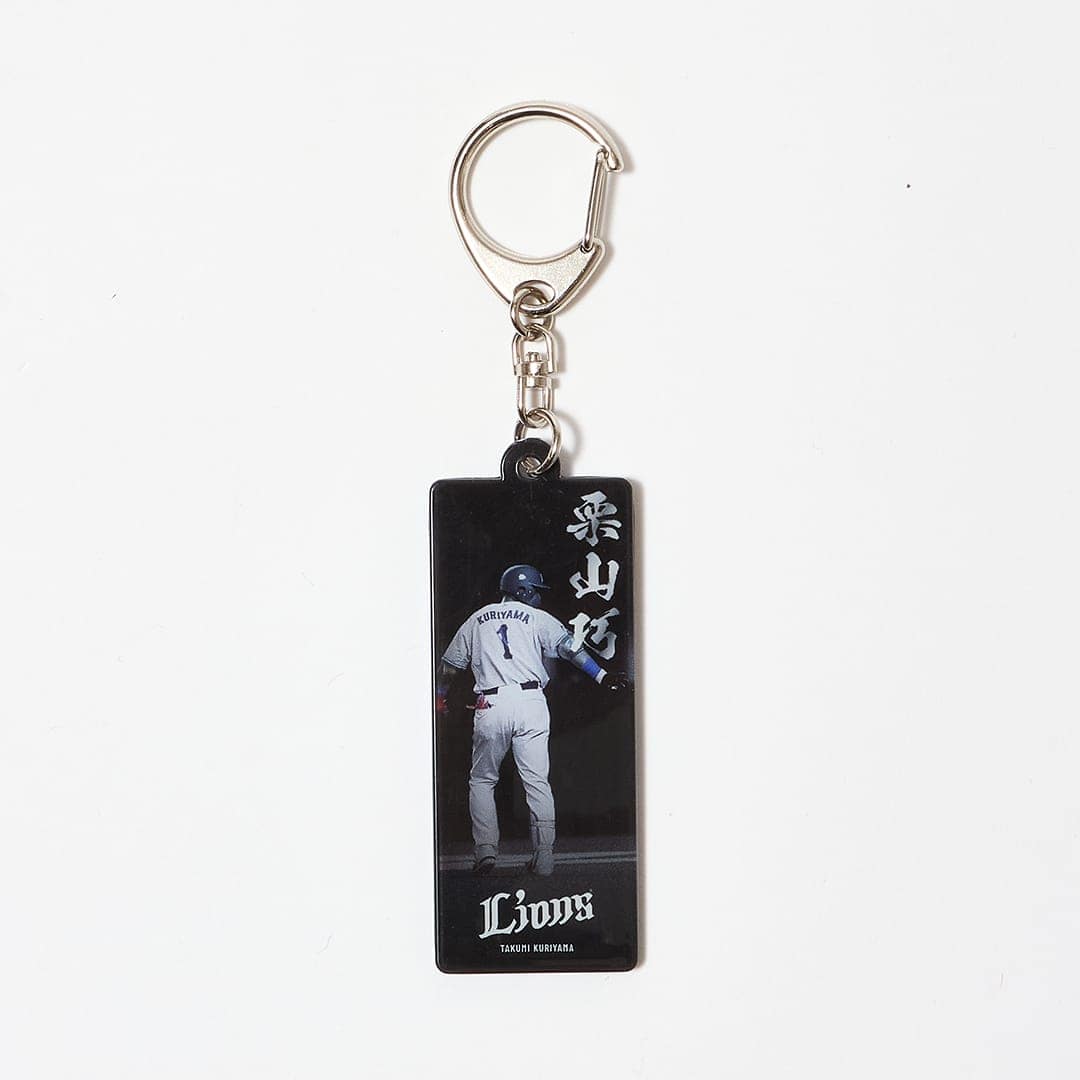 受注生産】ファン共創 栗山選手 アクリルキーホルダー: 雑貨 | 埼玉