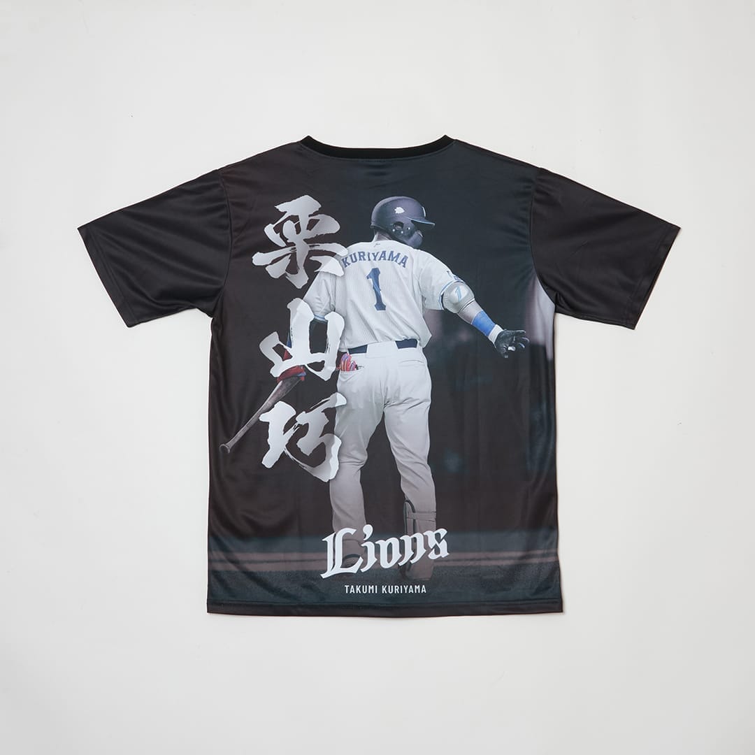 マルシィ カプセルトイ B賞 心の奥に潜む怪獣 Tシャツ XLサイズ 武道館 受注生産】ファン共創 栗山選手 Tシャツ(M): Tシャツ | 埼玉西武