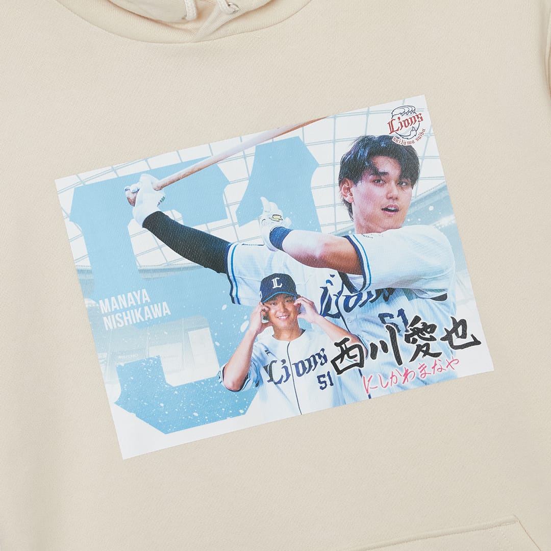 ライオンズ　西川愛也選手　パーカー 受注生産】ファン共創 西川選手 パーカー[受付期間終了](S): アパレル