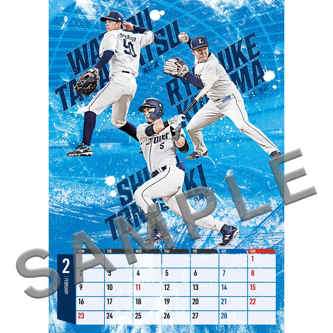 2026年埼玉西武ライオンズオフィシャルカレンダー(壁掛けデザイン)