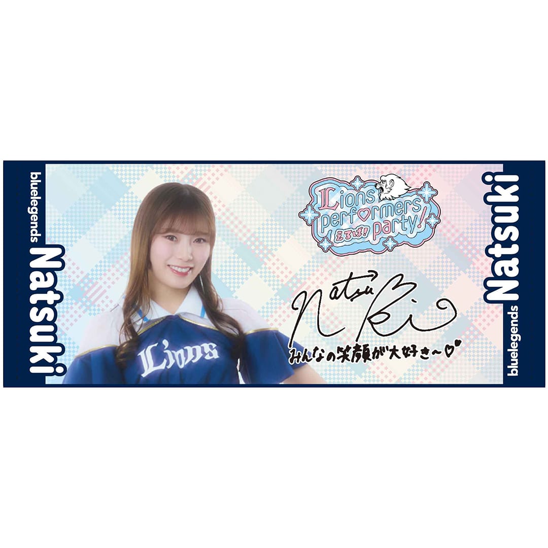 映画けいおん！公開直前イベント 限定タオル ロッテリアの限定グッズ 映画けいおん！公開直前イベント 限定タオル ロッテリアの限定グッズ