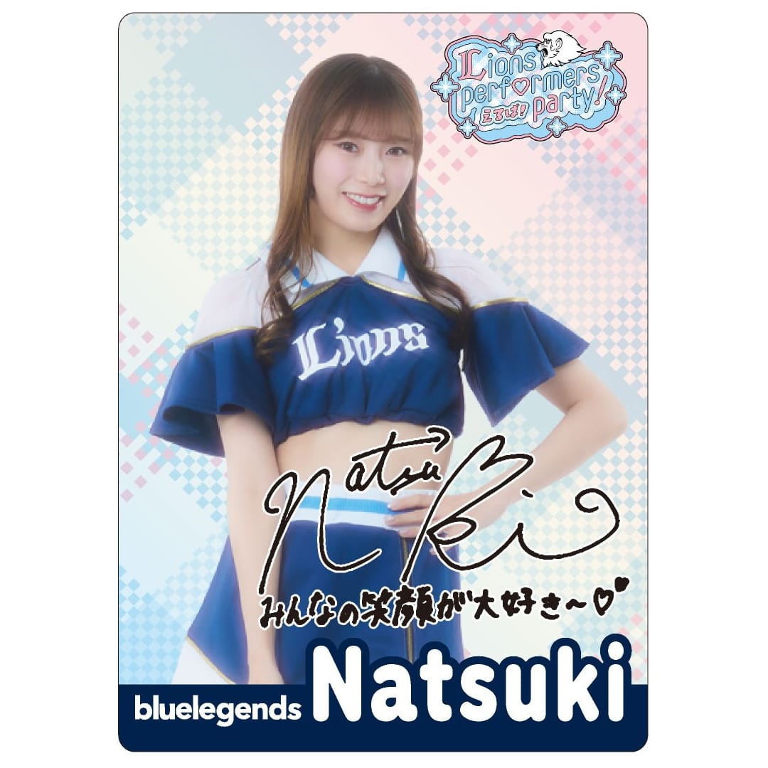 予約】えるぱ！～Lions performers party 2026！～ シークレット