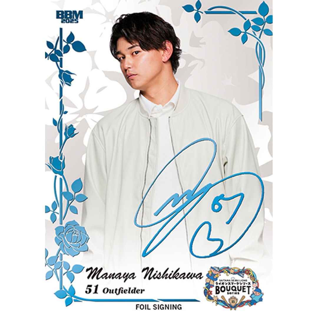 RB7071 埼玉西武ライオンズ DVD 19枚セット BBM埼玉西武ライオンズベースボールカードセット2025 LIONS BOUQUET