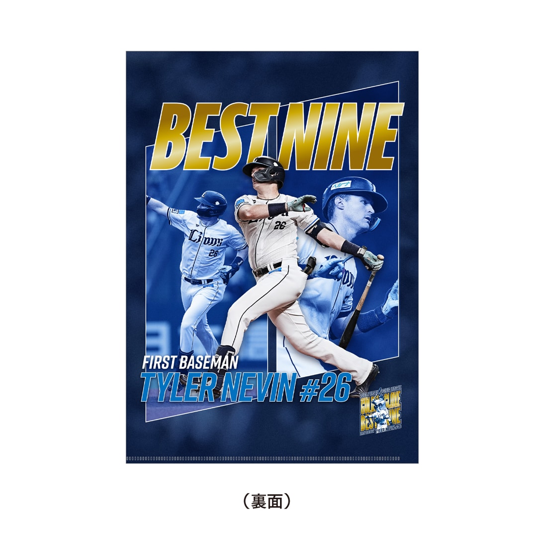 【受注生産】タイラー・ネビン選手第54回三井ゴールデン・グラブ賞＆ベストナイン受賞記念クリアファイル[受付期間終了]