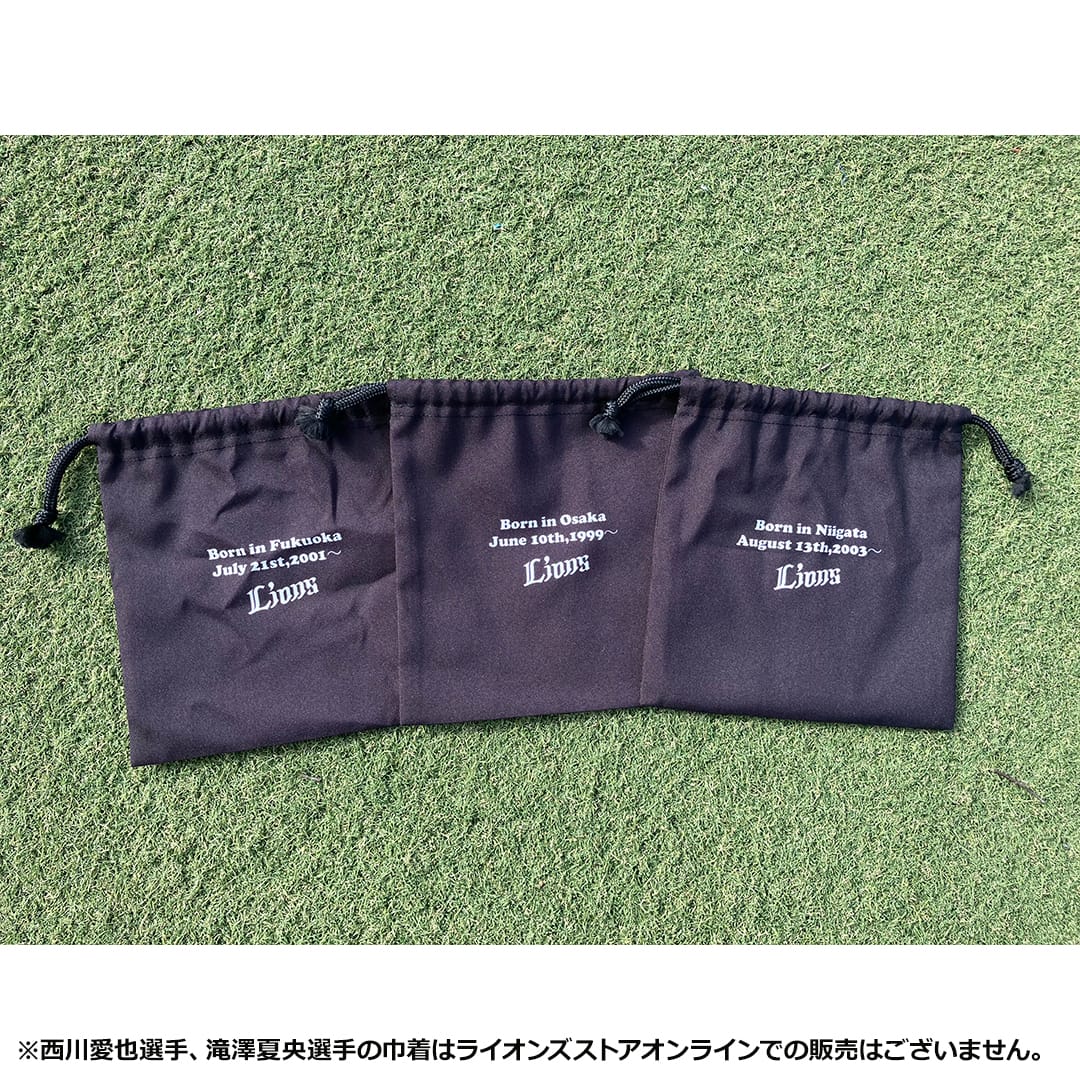 ちびらいおんず 巾着 #21 武内夏暉