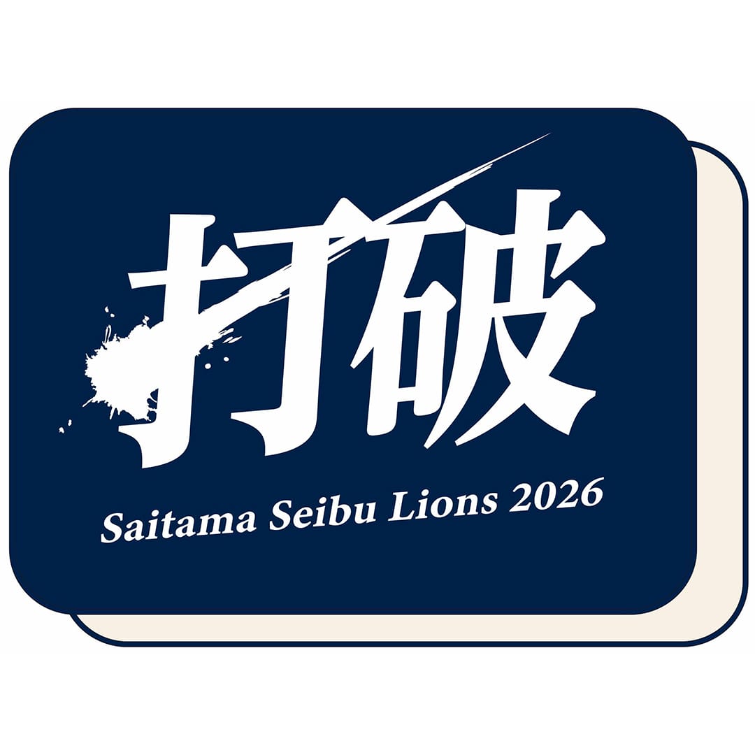 受注生産】2026スローガンブランケット(ホワイト): 雑貨 | 埼玉西武