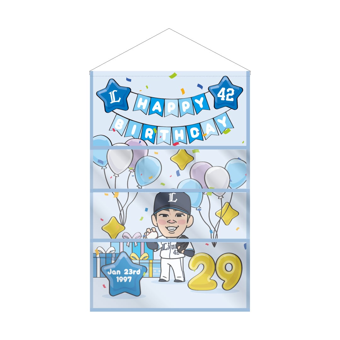 【受注生産】選手バースデーグッズ 1月 ウォールポケット[受付期間終了] #57 黒田 将矢