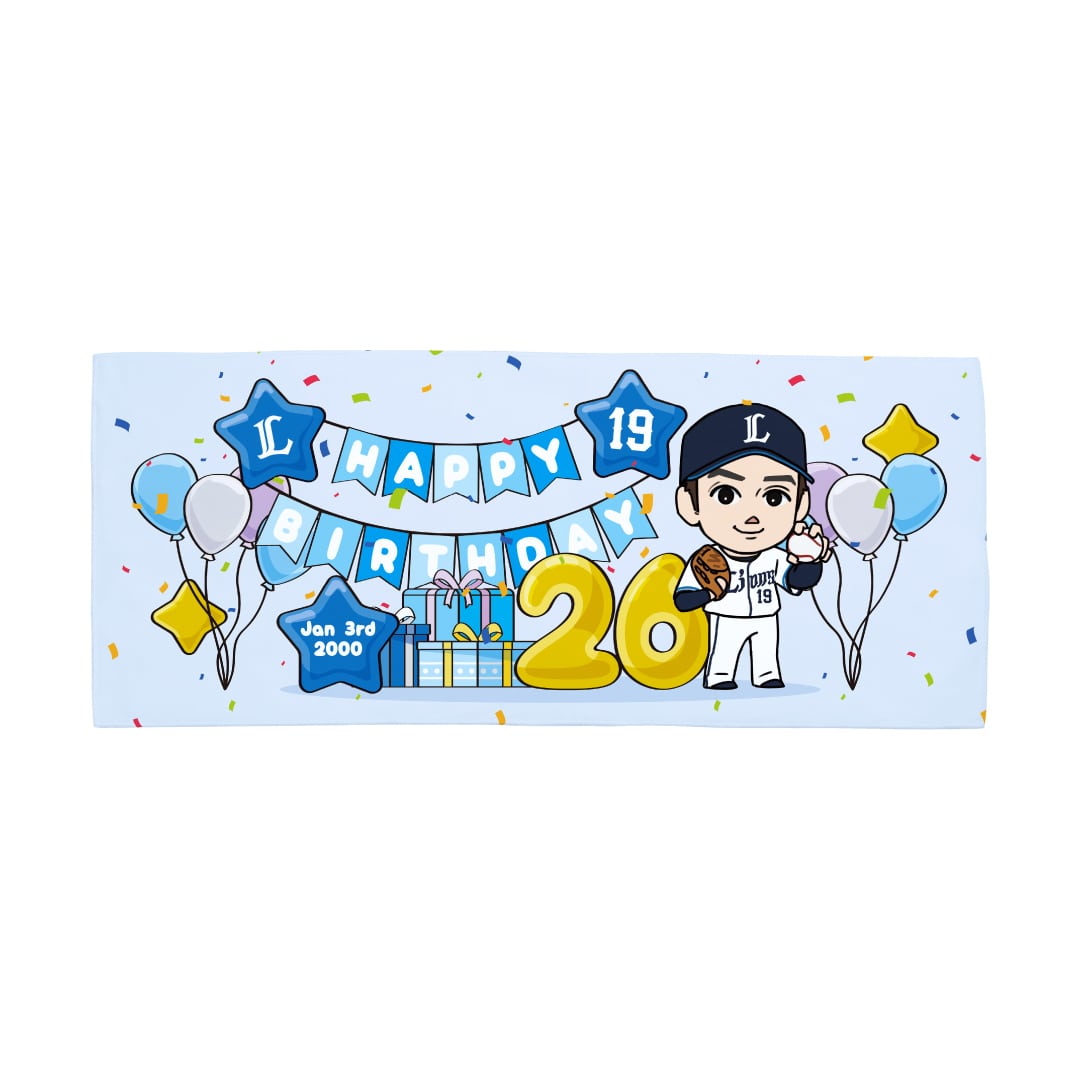 【受注生産】選手バースデーグッズ 1月 フェイスタオル[受付期間終了] #2 齋藤 大翔