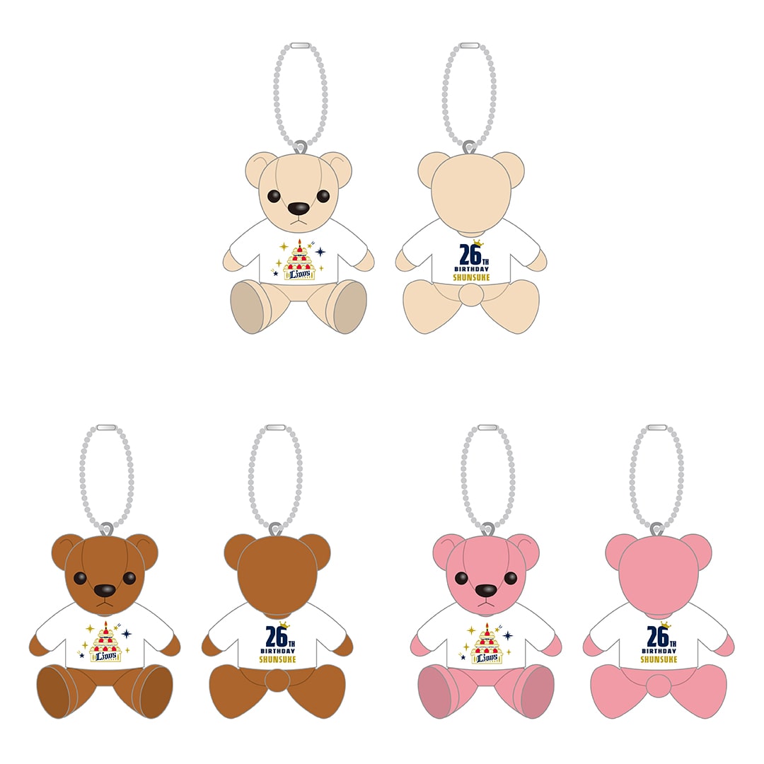 【受注生産】選手バースデーグッズ 1月 バースデーベア[受付期間終了] #2 齋藤 大翔 ベージュ