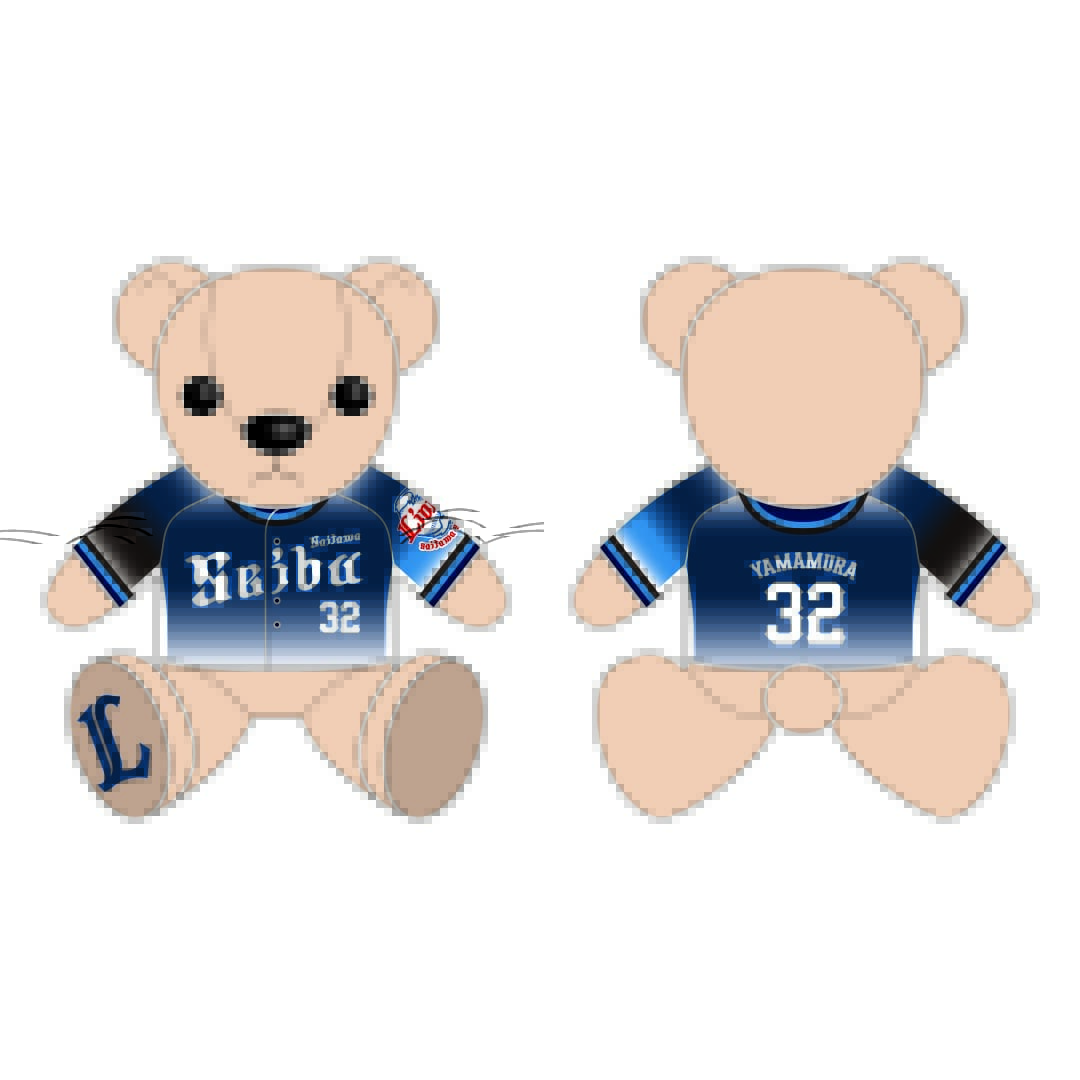 【受注生産】球春到来プレイヤーズグッズ ユニフォームテディベア大(ビジターユニver)[受付期間終了] #54 黒木 優太