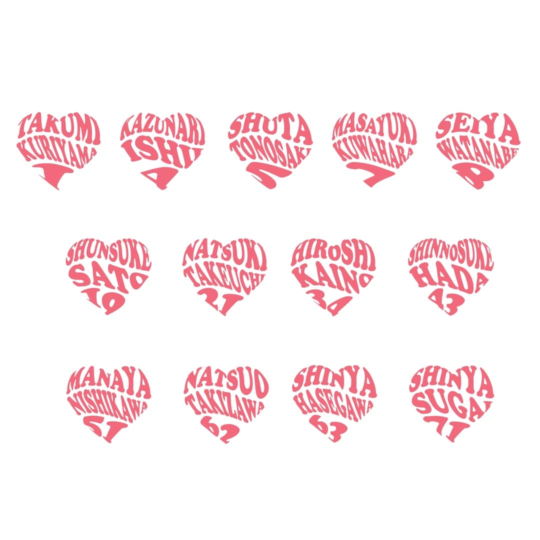 【受注生産】刺繍Tシャツ ホワイト #43 羽田 慎之介 L