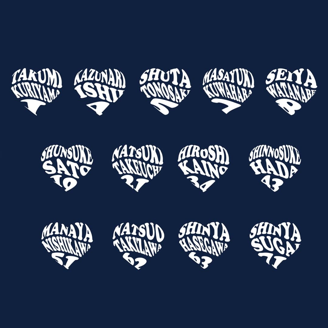 【受注生産】刺繍Tシャツ ネイビー #51 西川 愛也 L