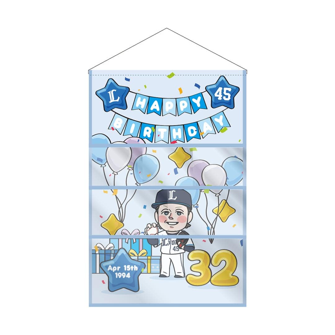 【受注生産】選手バースデーグッズ 3月/4月 ウォールポケット[受付期間終了] #23 糸川 亮太