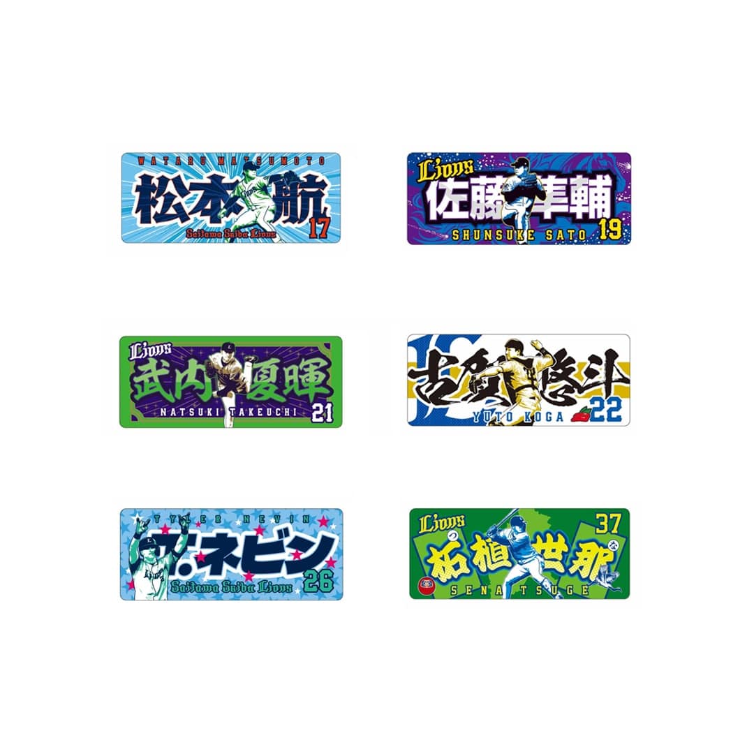 シークレット繋げるタオルクリップ(全21種): 雑貨 | 埼玉西武