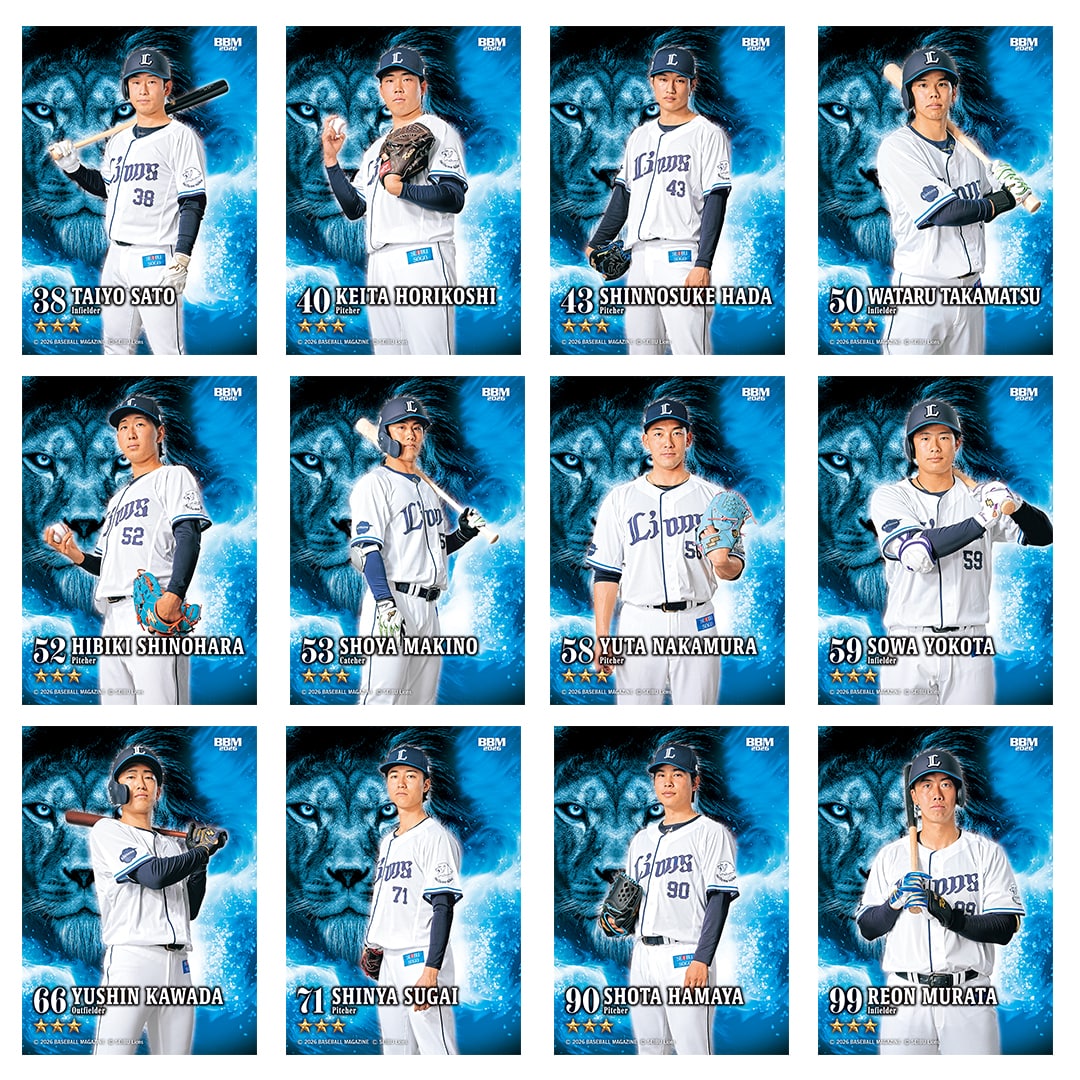 埼玉西武ライオンズL COLLECTION REALカード2026