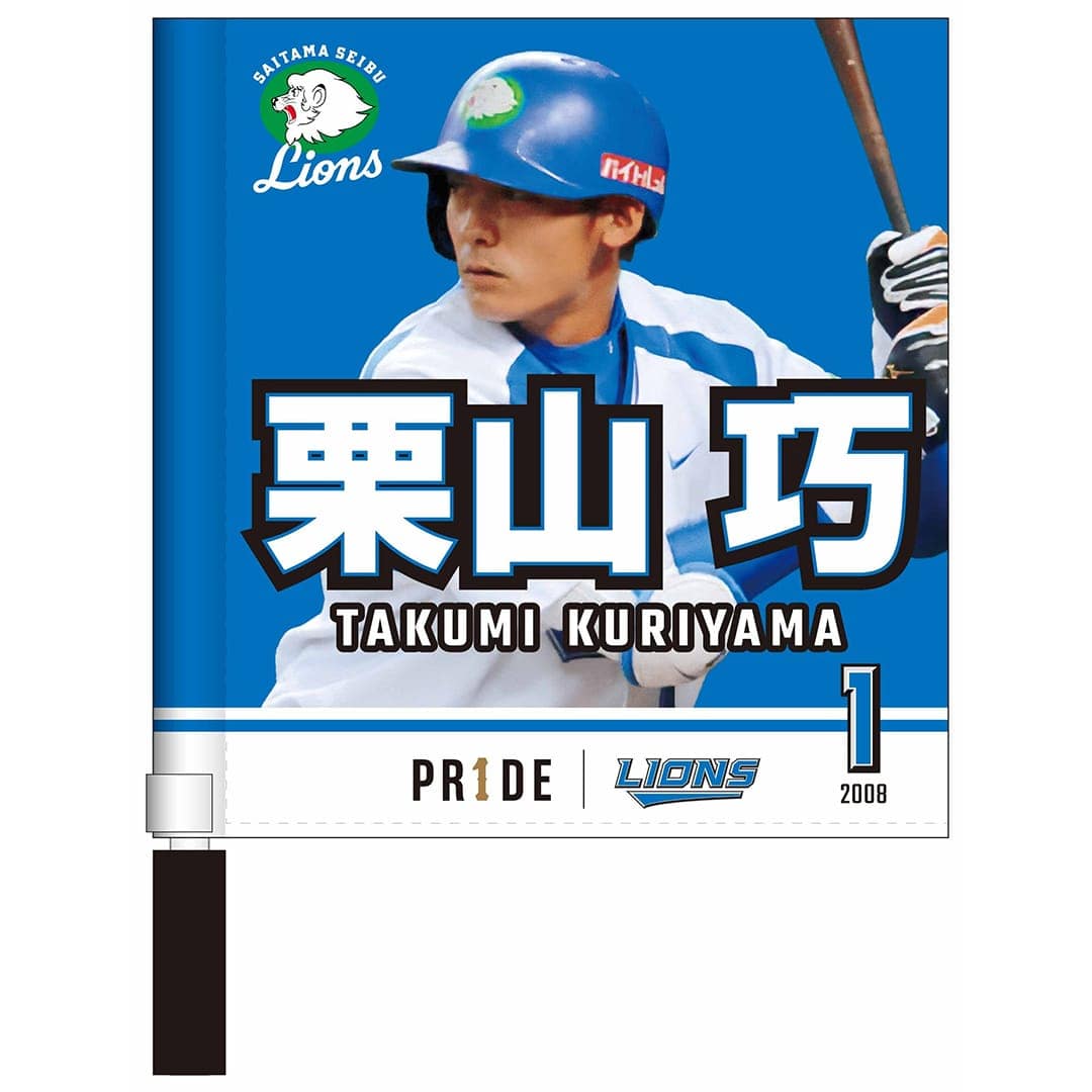 【受注生産】PR1DEグッズ「ARCHIVE COLLECTION」ミニフラッグ(ホーム)[受付期間終了] 2019-2022