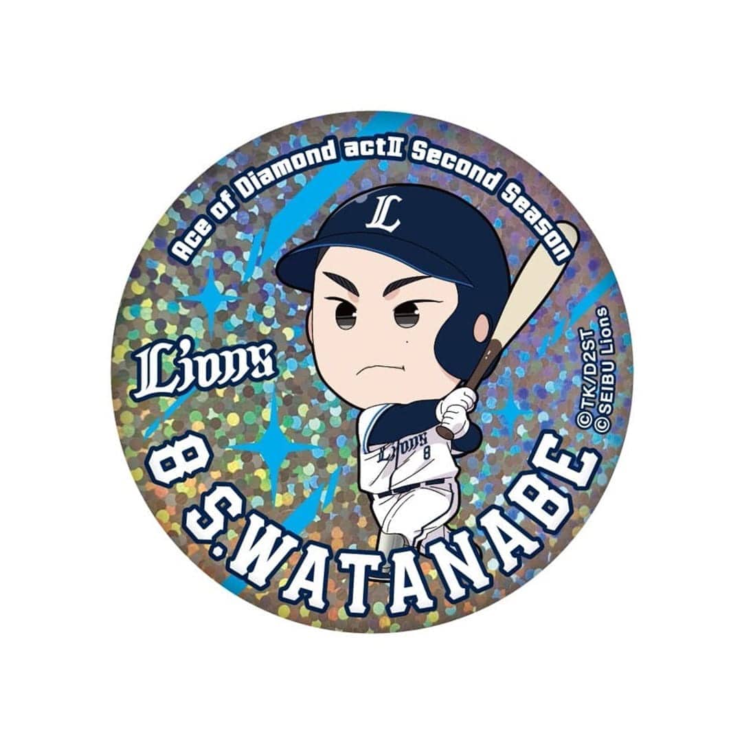 ダイヤのA 沢村栄純　御幸一也　埼玉西武ライオンズ　球団コラボ　缶バッジ ダイヤのA×ライオンズ コラボシークレット缶バッジ(全14種): 雑貨