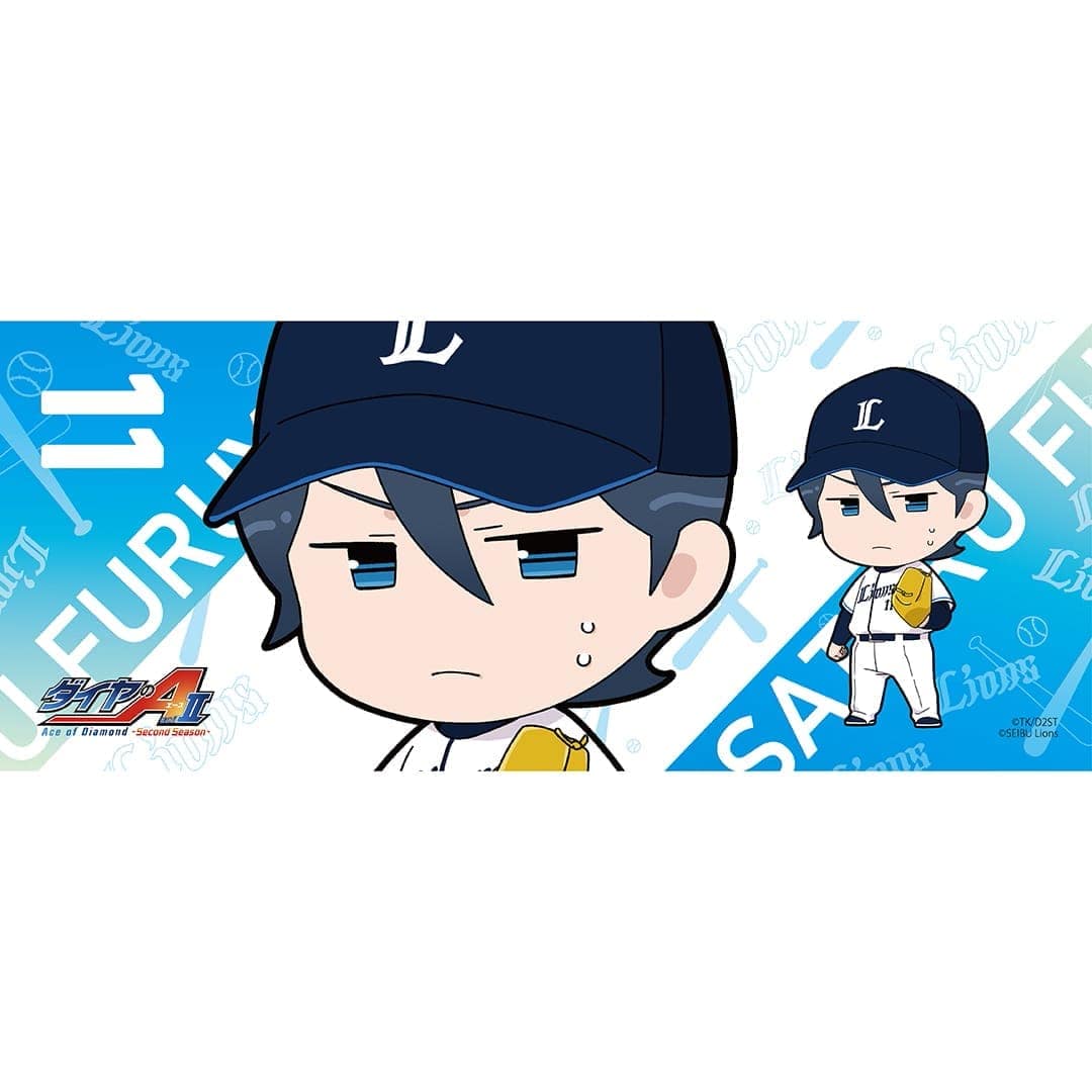ダイヤのA×ライオンズ コラボハイレゾファイバーフェイスタオル(沢村栄