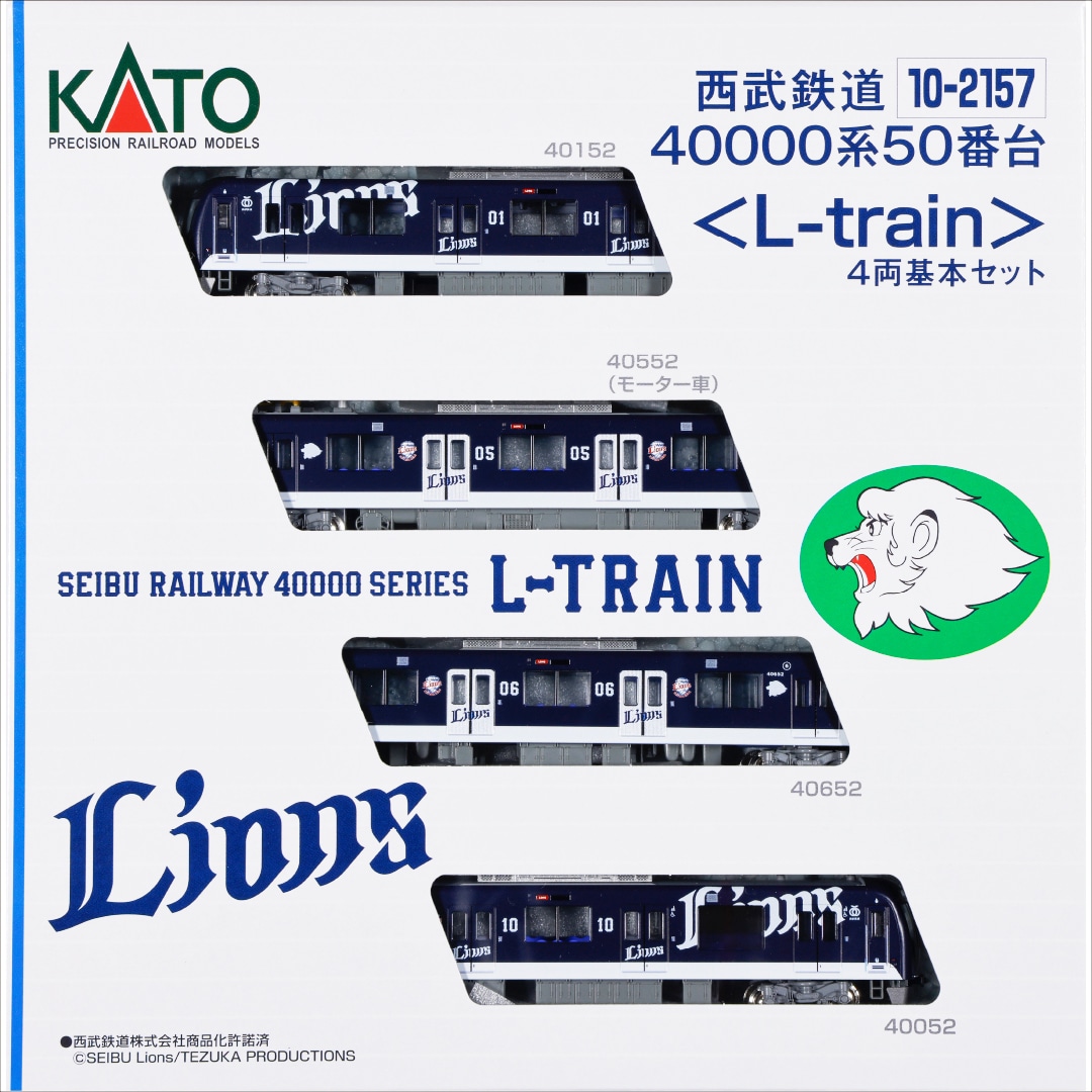 西武鉄道40000系 収納ボックスまとめ売り! 電車型ペンケース（西武鉄道40000系） | 西武鉄道オンライン