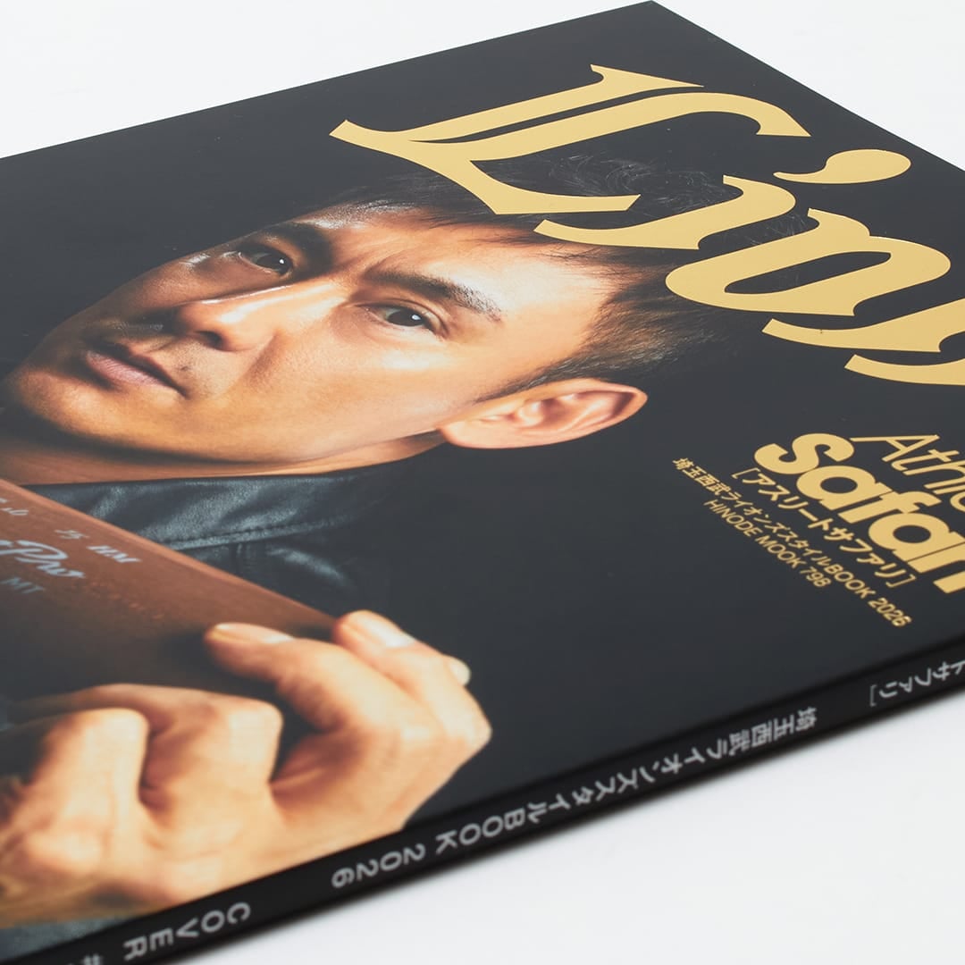 ライオンズオヤジさん専用 Athlete Safari 埼玉西武ライオンズスタイルBOOK 2026: 書籍・DVD