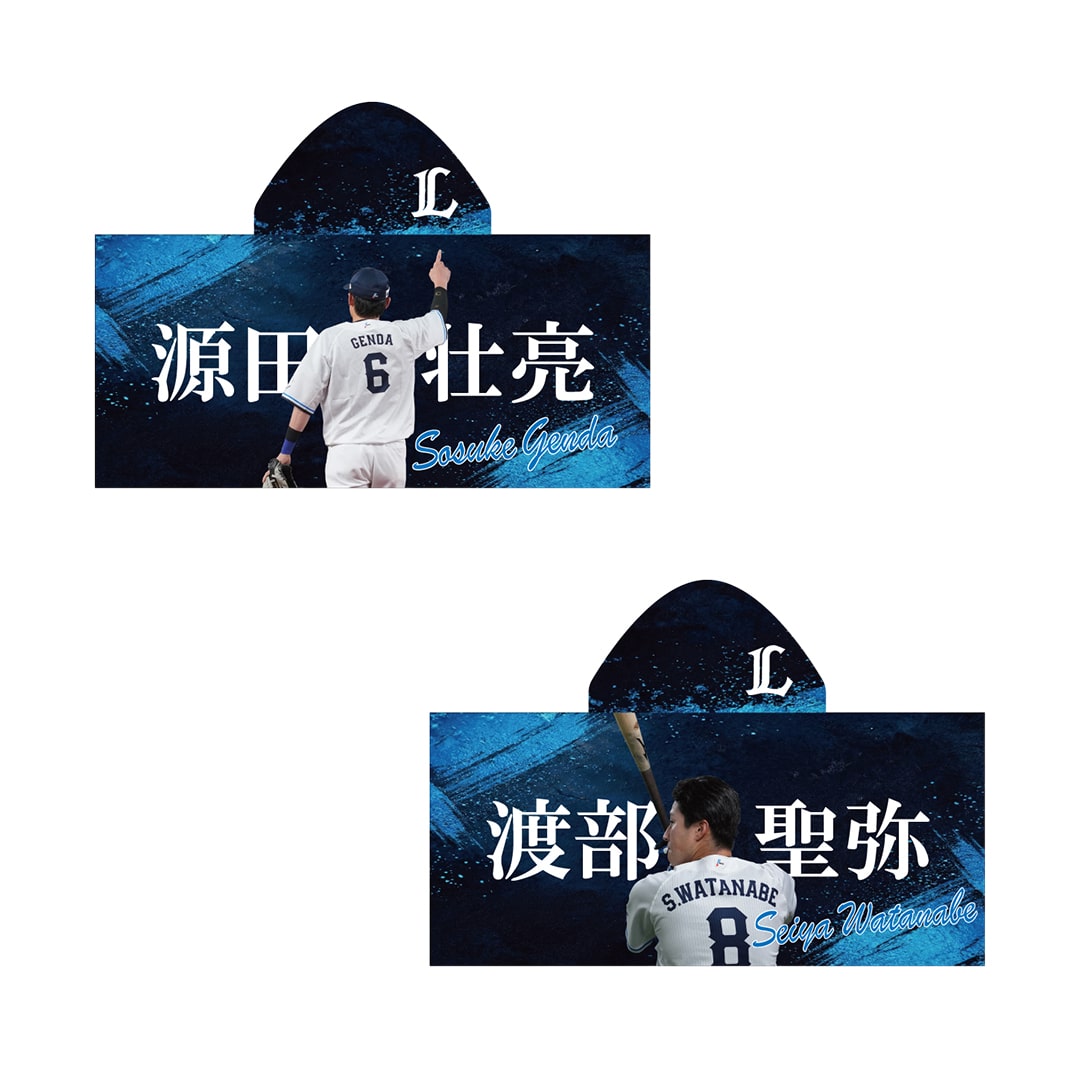 【受注生産】THE BACK フード付きクールタオル[受付期間終了] #13 高橋 光成