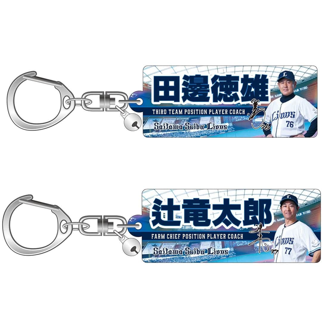 【受注生産】2026監督・コーチングスタッフグッズ アクリルキーホルダー[受付期間終了] #80 大引 啓次