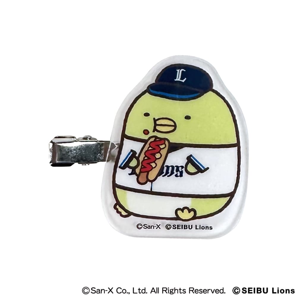 すみっコぐらし×ライオンズ 前髪クリップ(シークレット)(全5種