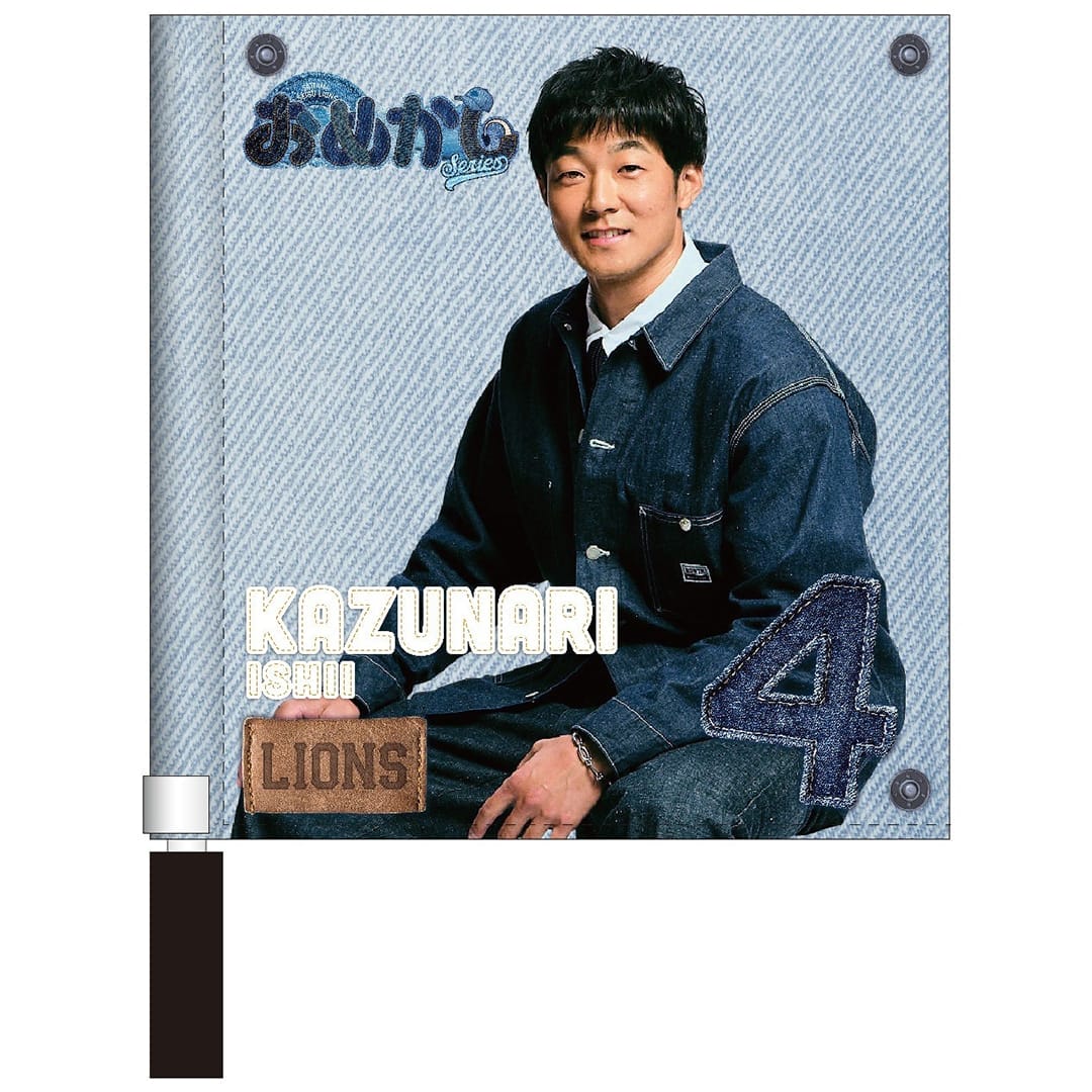 おめかしシリーズ ミニフラッグ #62 滝澤 夏央