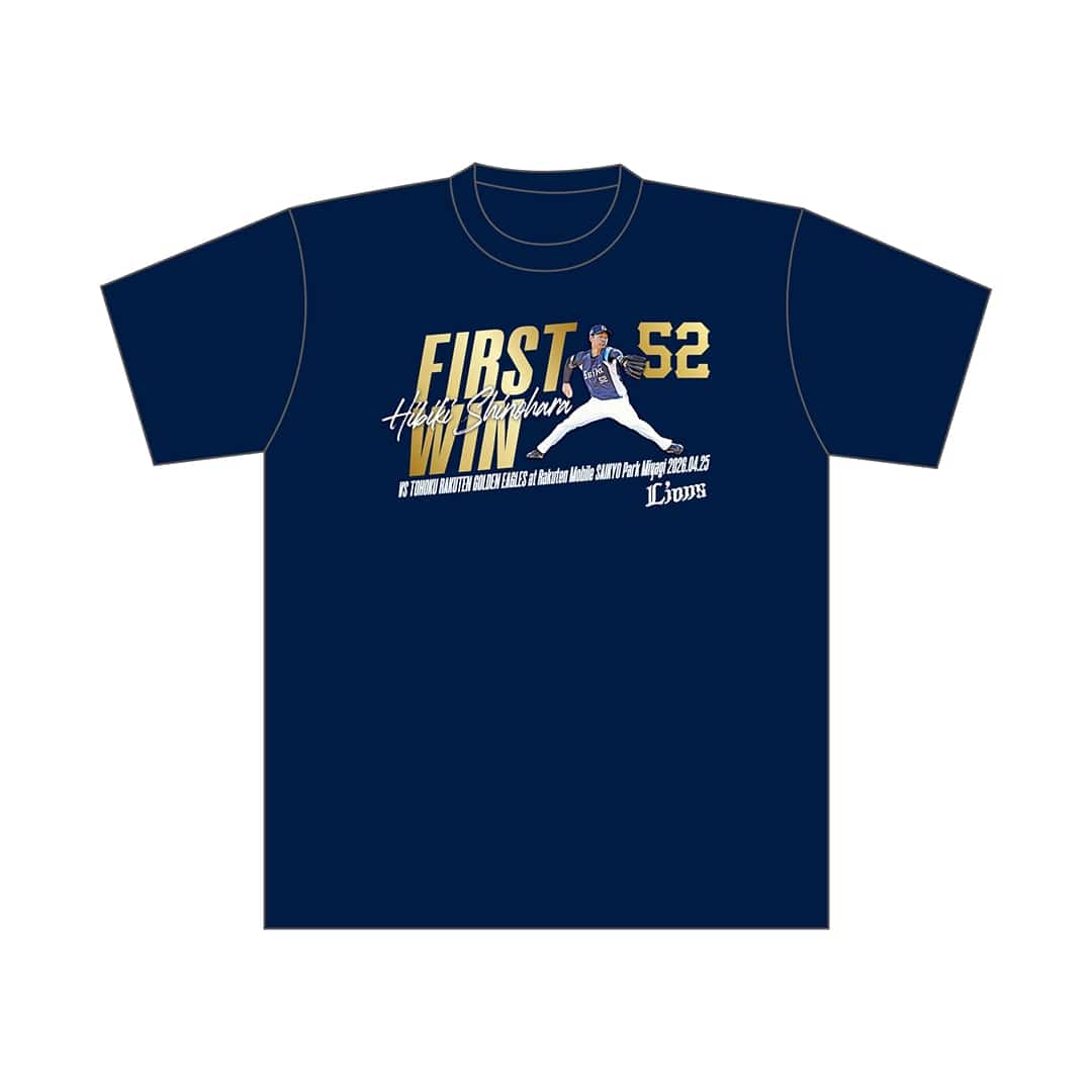 受注生産】篠原響投手プロ初勝利記念Tシャツ(S): Tシャツ | 埼玉西武