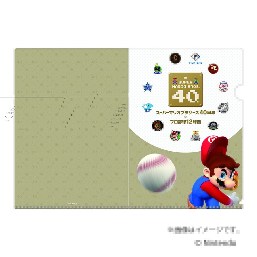 マリオ　ファイル ザ・スーパーマリオギャラクシー・ムービー クリアファイルセット