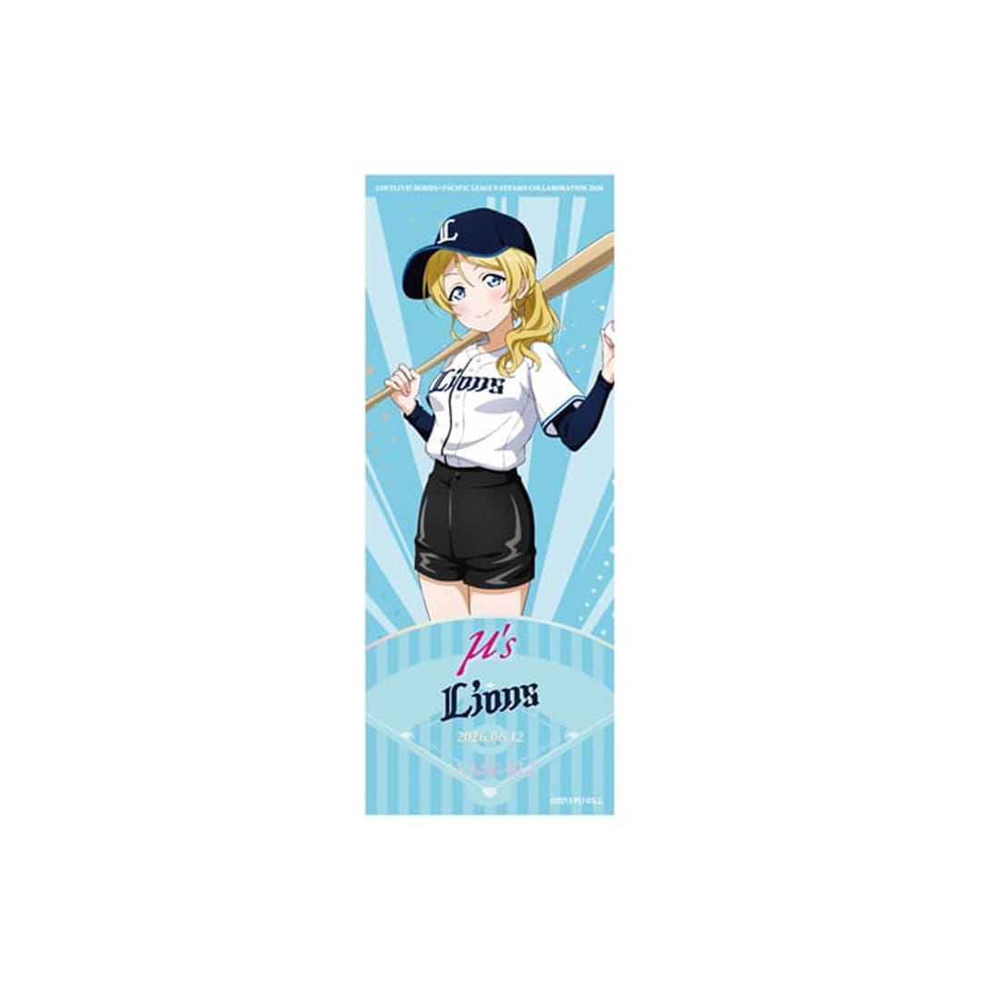 受注生産】埼玉西武ライオンズ/μ's トレーディングチケット風カード(全