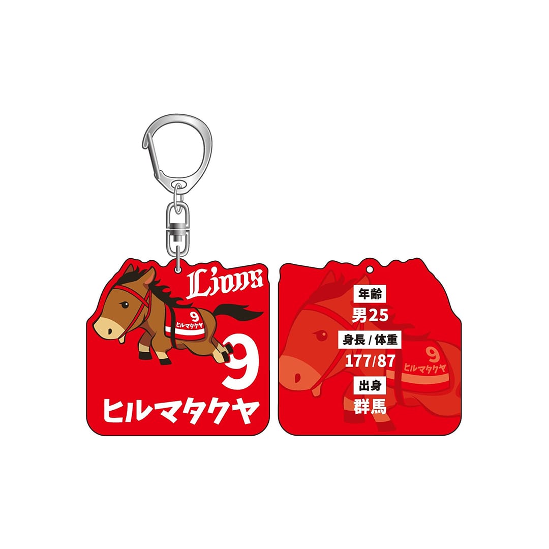 群馬開催記念グッズ2026 競馬風アクリルキーホルダー(#5 外崎 修汰