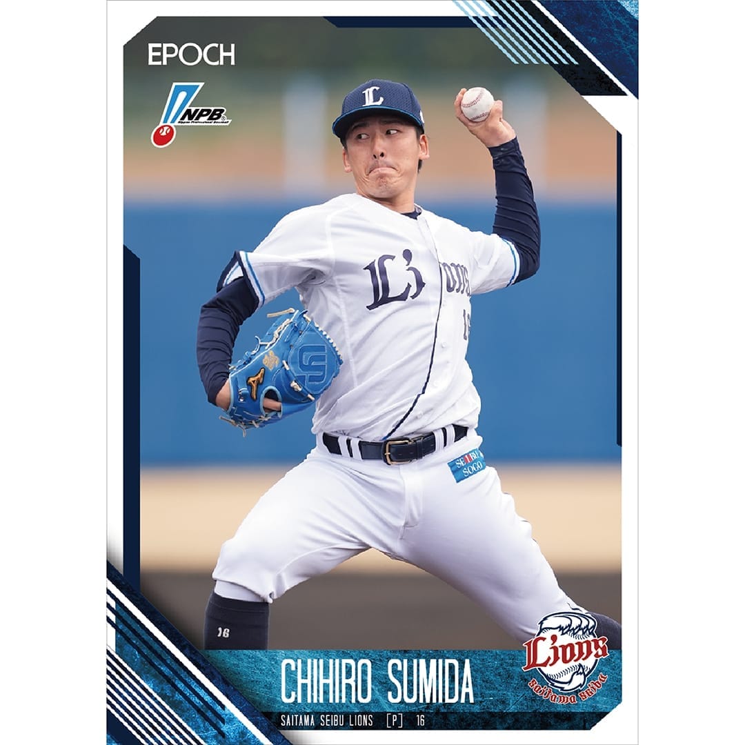 EPOCH 2026 NPB プロ野球カード 1ボックス(24パック入り): 書籍・DVD