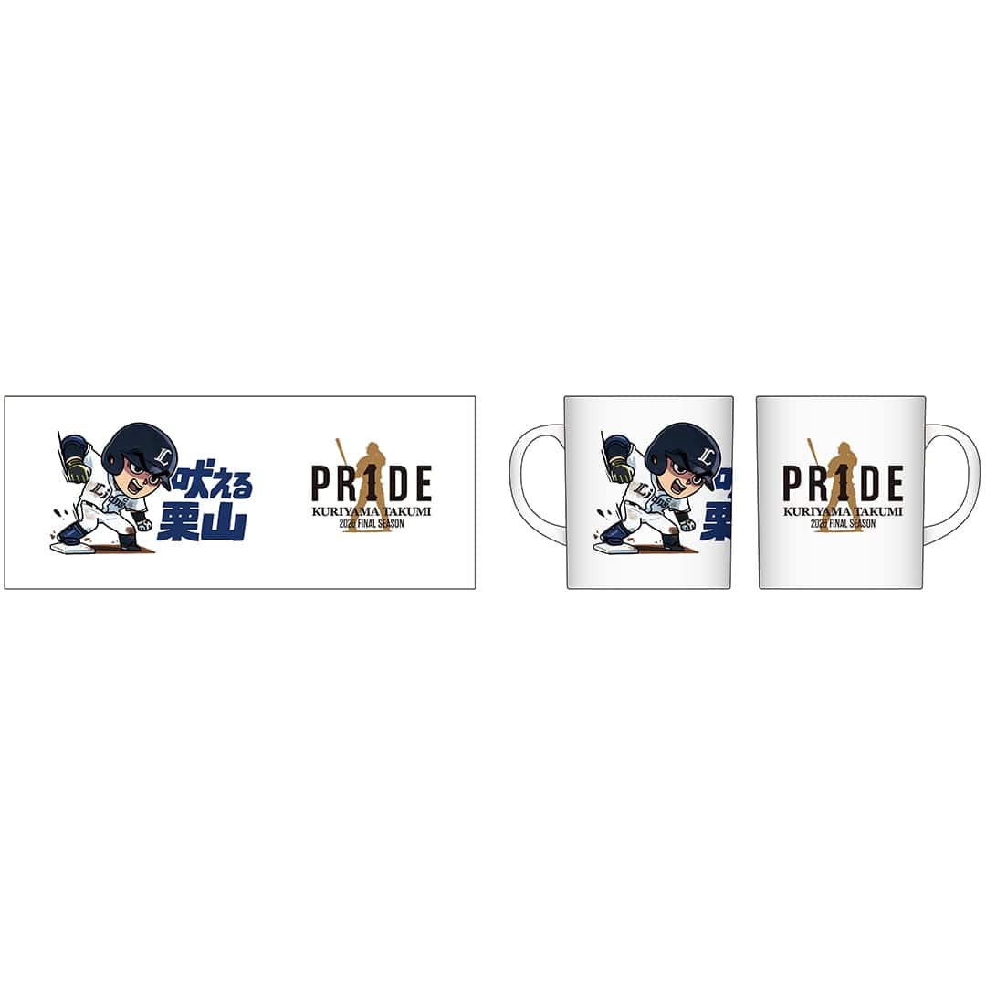 受注生産】PR1DEグッズ「名場面イラストグッズ」マグカップ[受付期間
