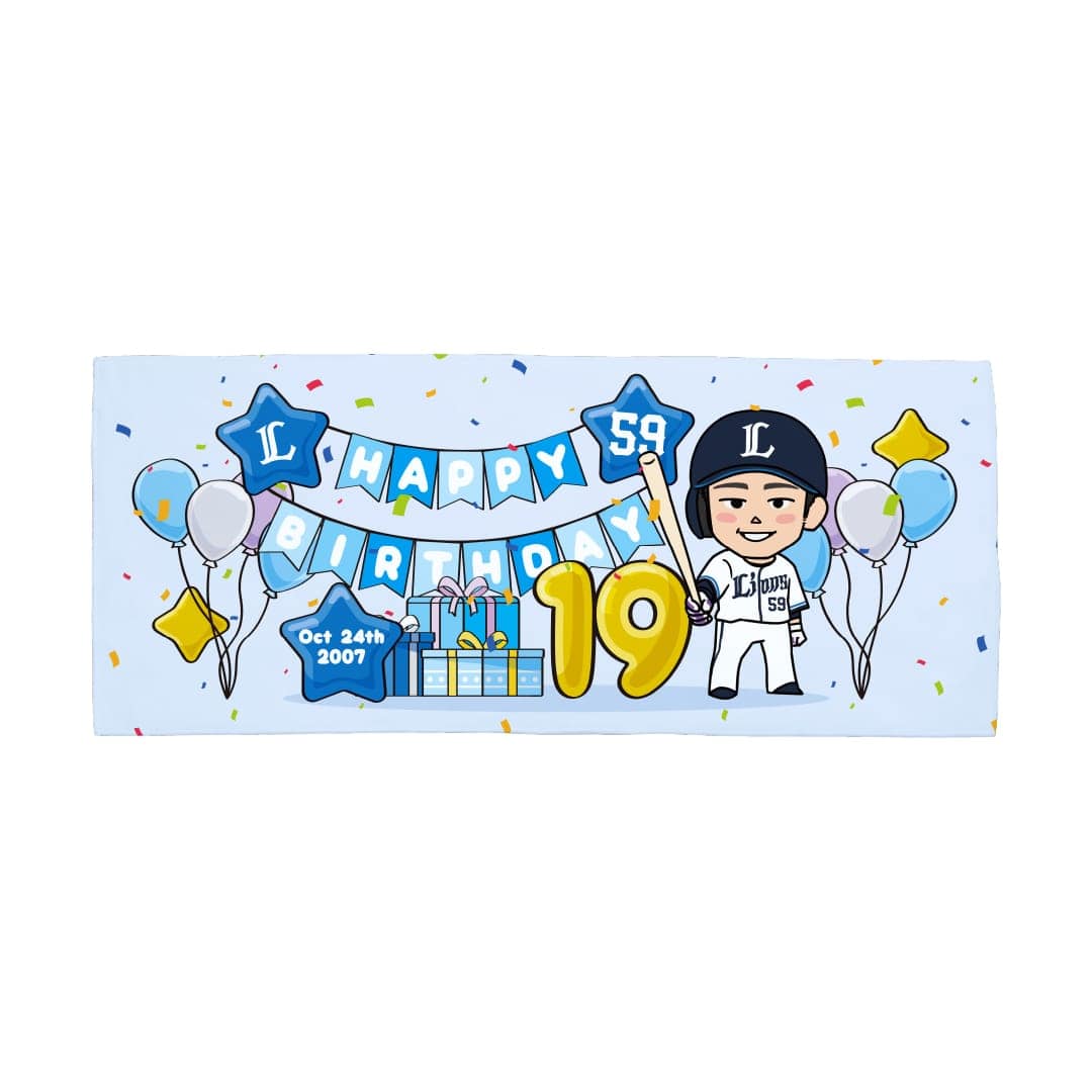 受注生産】選手バースデーグッズ 10月 フェイスタオル[受付期間終了