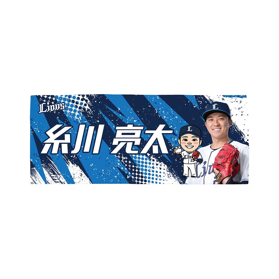 Lienel 武田創世　タオル 受注生産】デフォルメプレイヤーズグッズ2026 フェイスタオル(#00 仲田