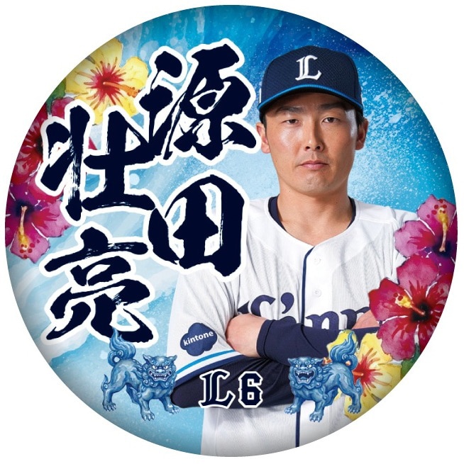 沖縄開催記念グッズ2026 シークレット缶バッジ(全10種)