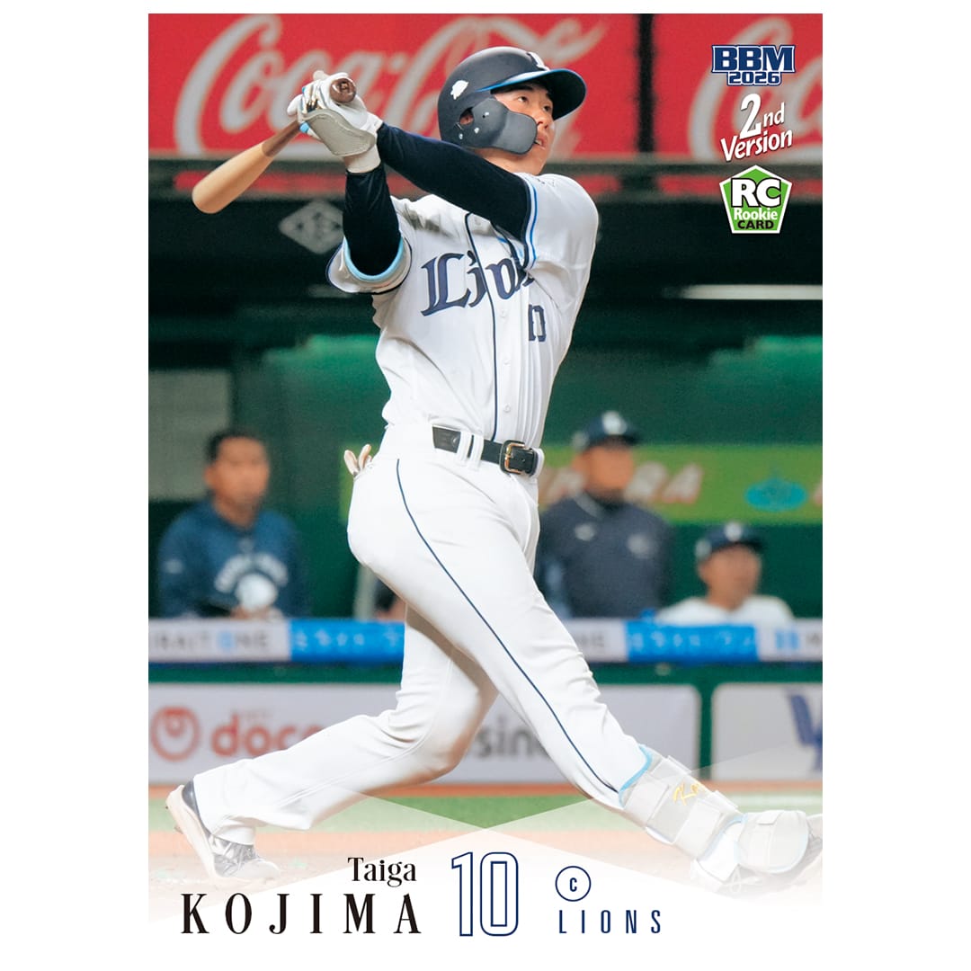 2026BBMベースボールカード2ndバージョン(BOX)(20パック入り)