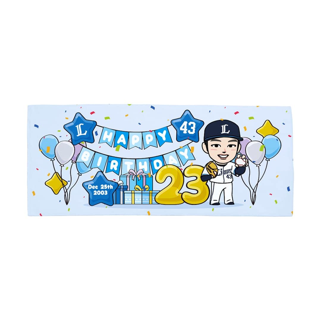 受注生産】選手バースデーグッズ 12月 フェイスタオル(#5 外崎 修汰