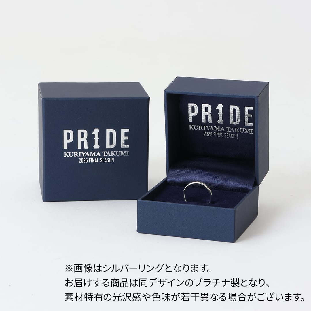 【受注生産】PR1DEグッズ「メモリアルグッズ第1弾」リング プラチナ 19号